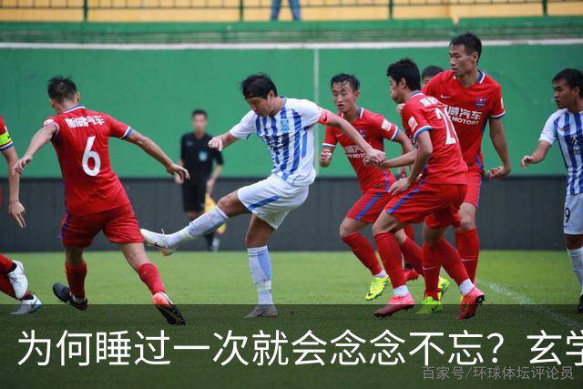 为何睡过一次就会念念不忘？玄学道出“暗夫妻”不为人知的真相生