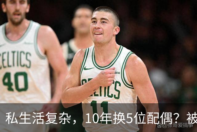 私生活复杂，10年换5位配偶？被传被央视解雇的他，现在如何了